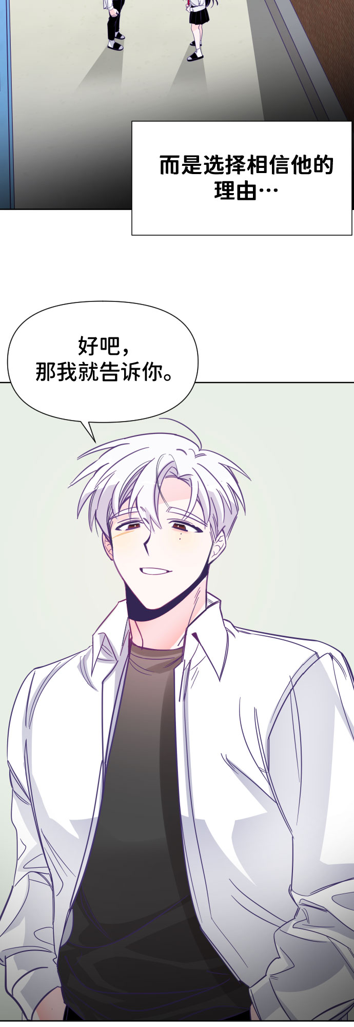[第5话] 第二个子涵（01）24