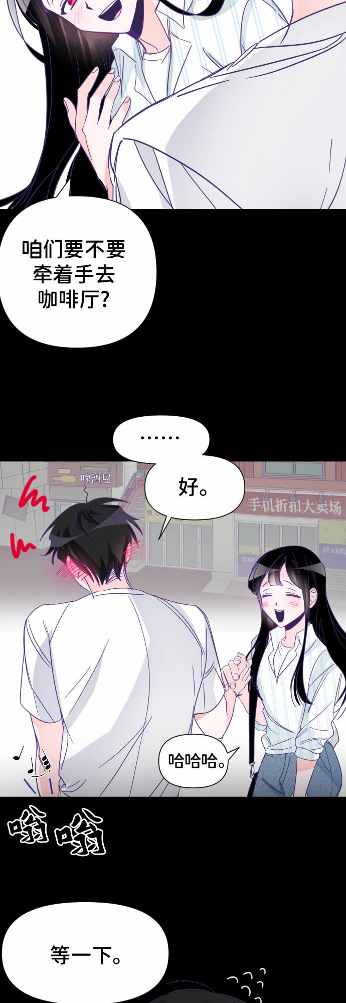 [第5话] 第二个子涵（01）33