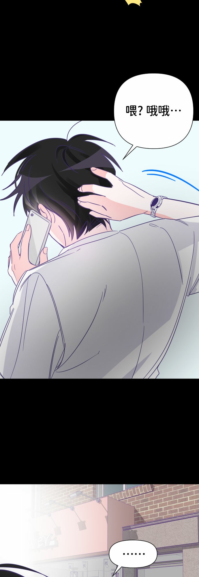 [第5话] 第二个子涵（01）35