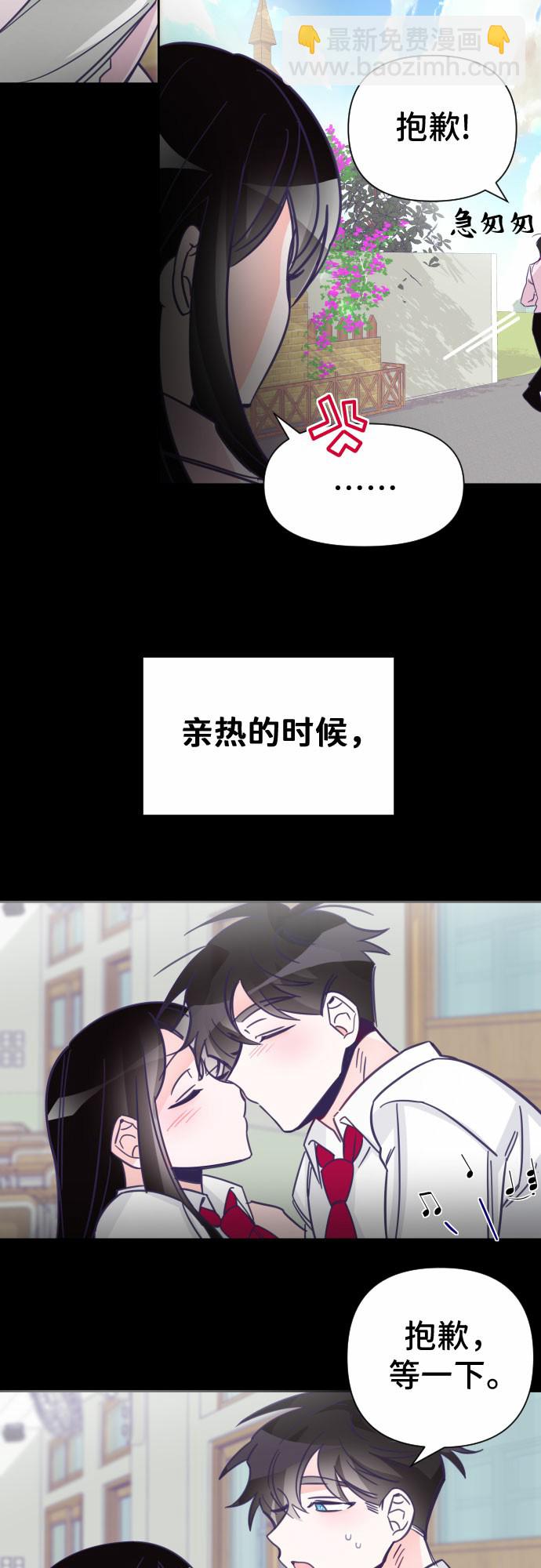[第6话] 第二个子涵（02）10