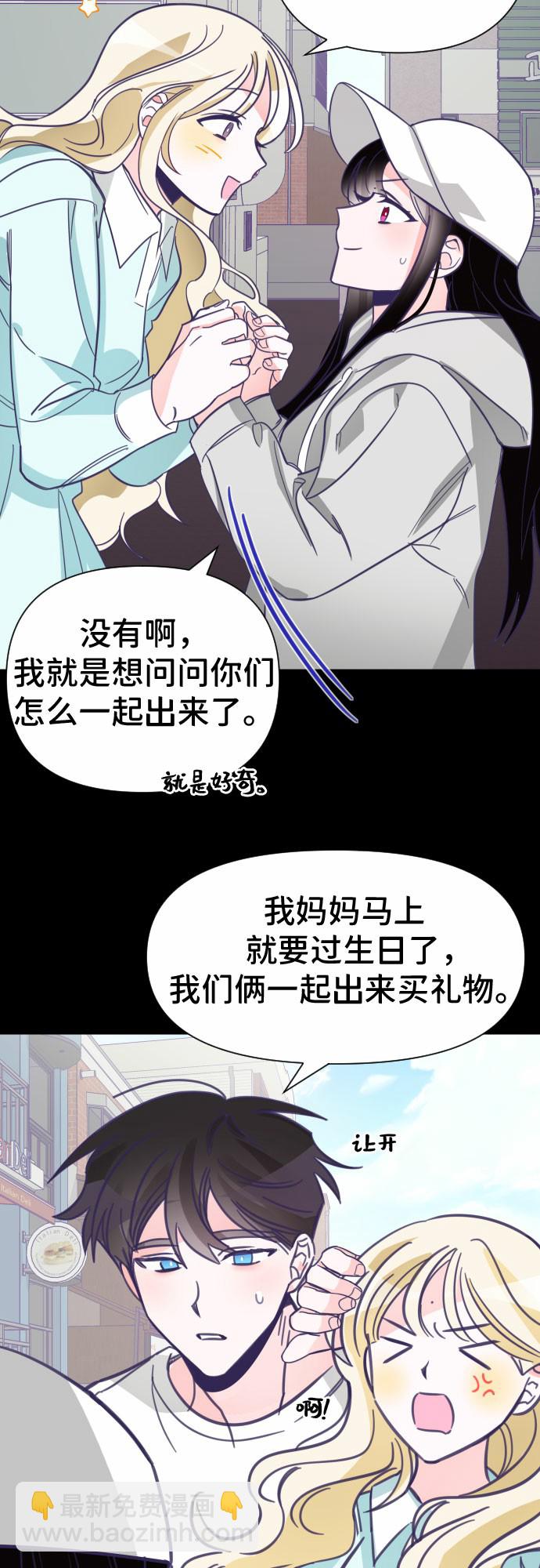 [第6话] 第二个子涵（02）15