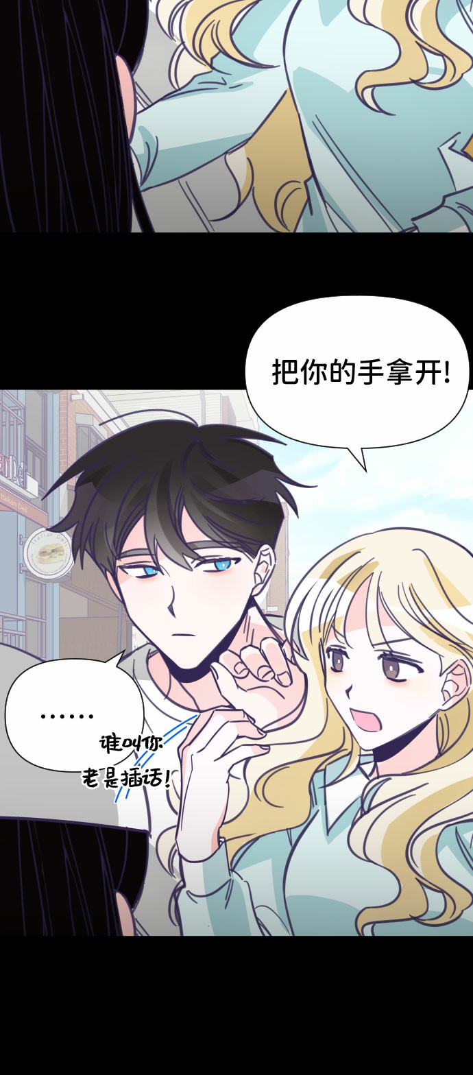 [第6话] 第二个子涵（02）16