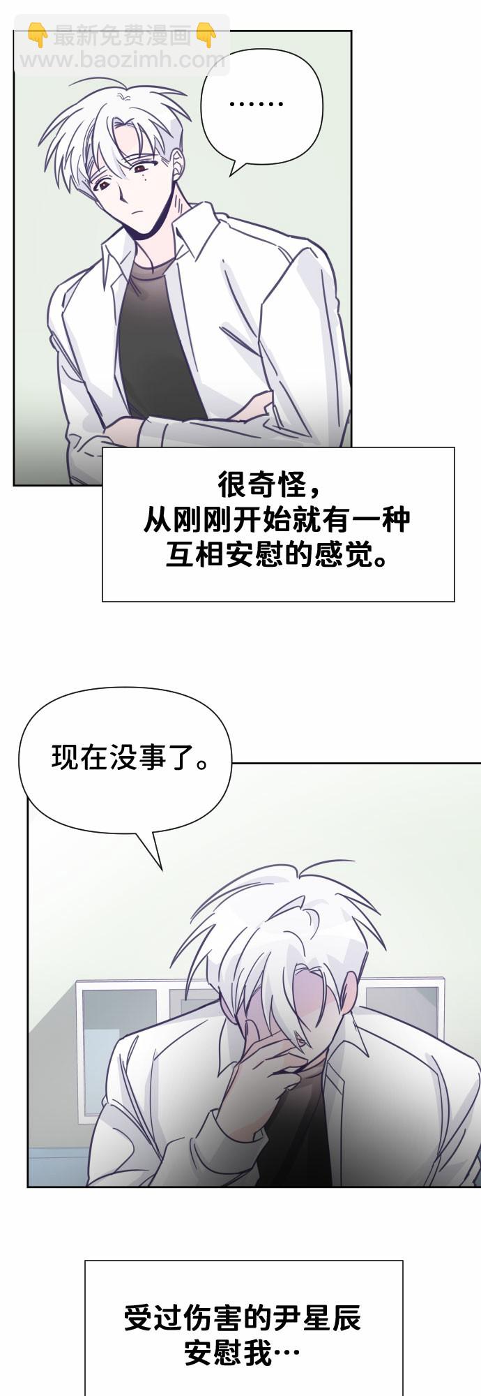 [第6话] 第二个子涵（02）24