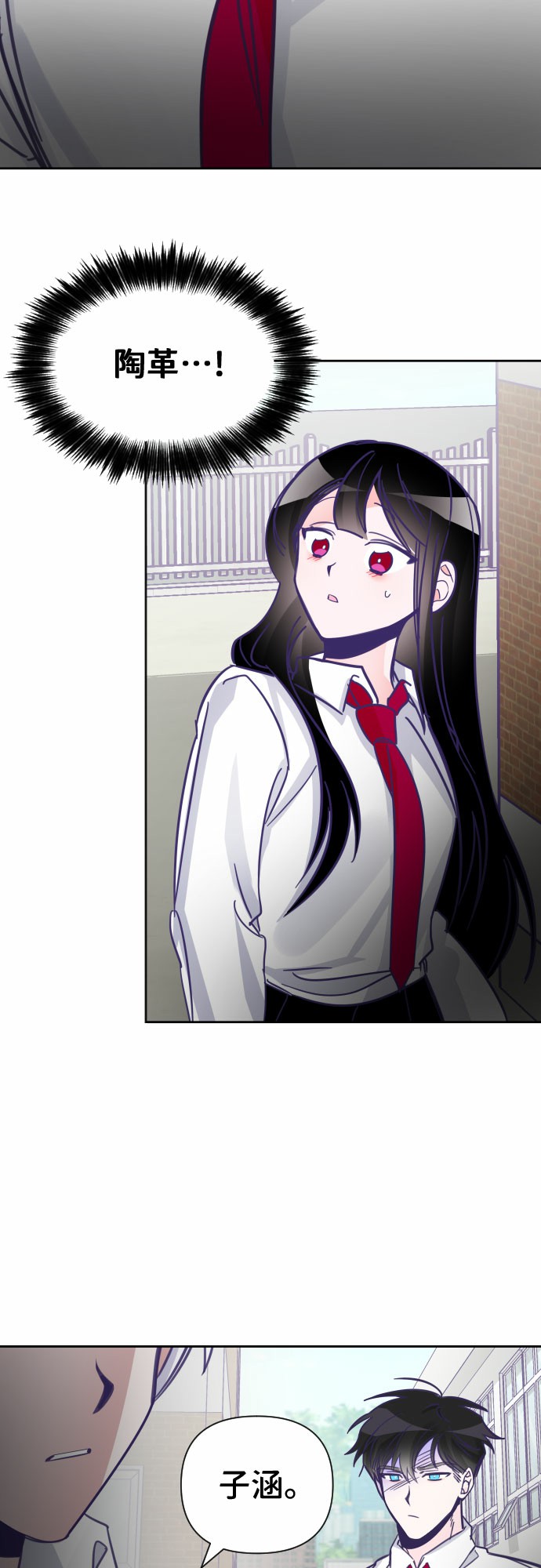 [第6话] 第二个子涵（02）30