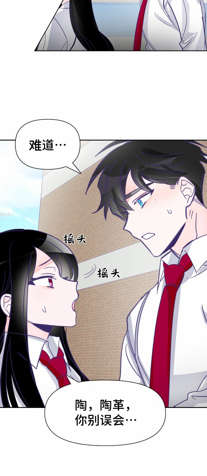 [第6话] 第二个子涵（02）32
