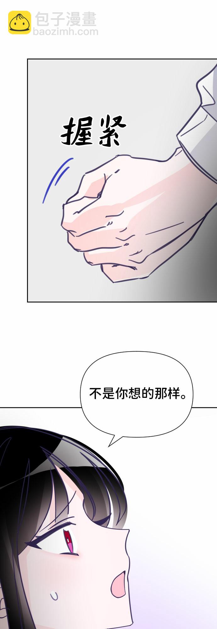 [第6话] 第二个子涵（02）33