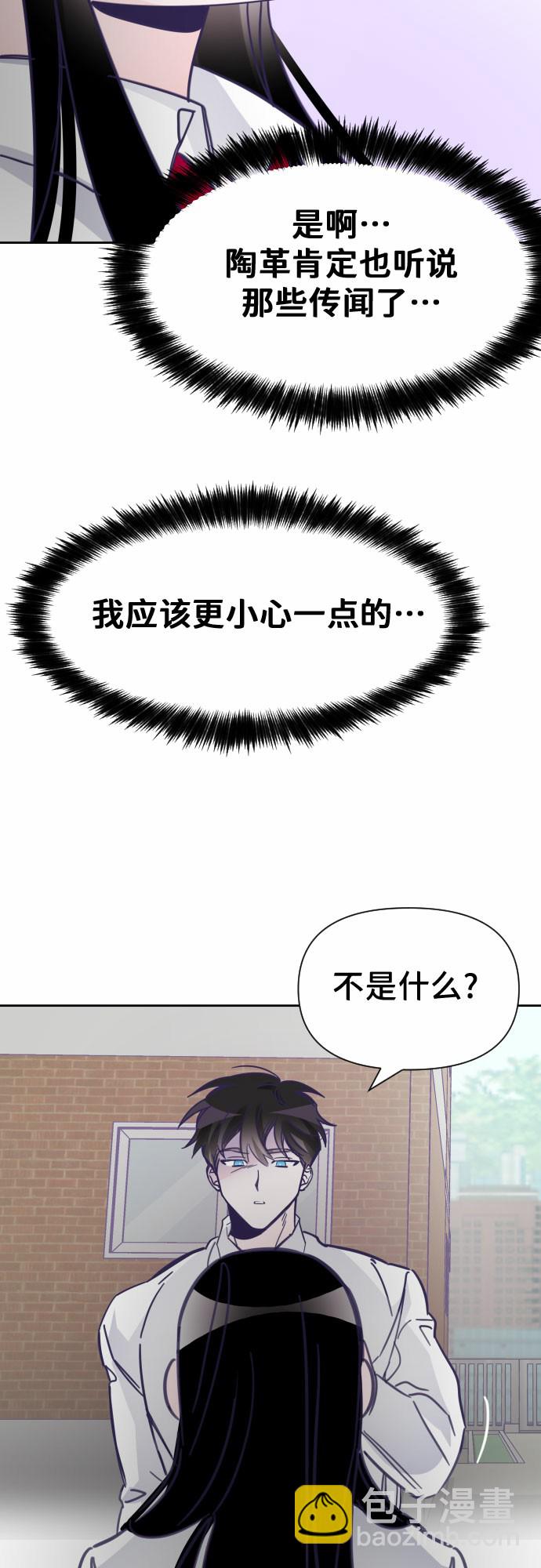 [第6话] 第二个子涵（02）34