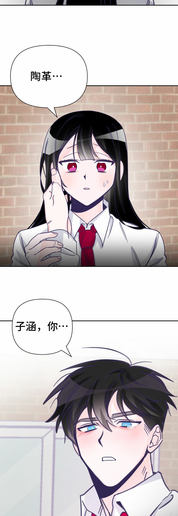 [第6话] 第二个子涵（02）35