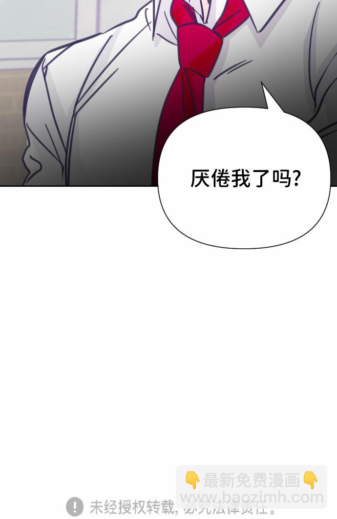 [第6话] 第二个子涵（02）36