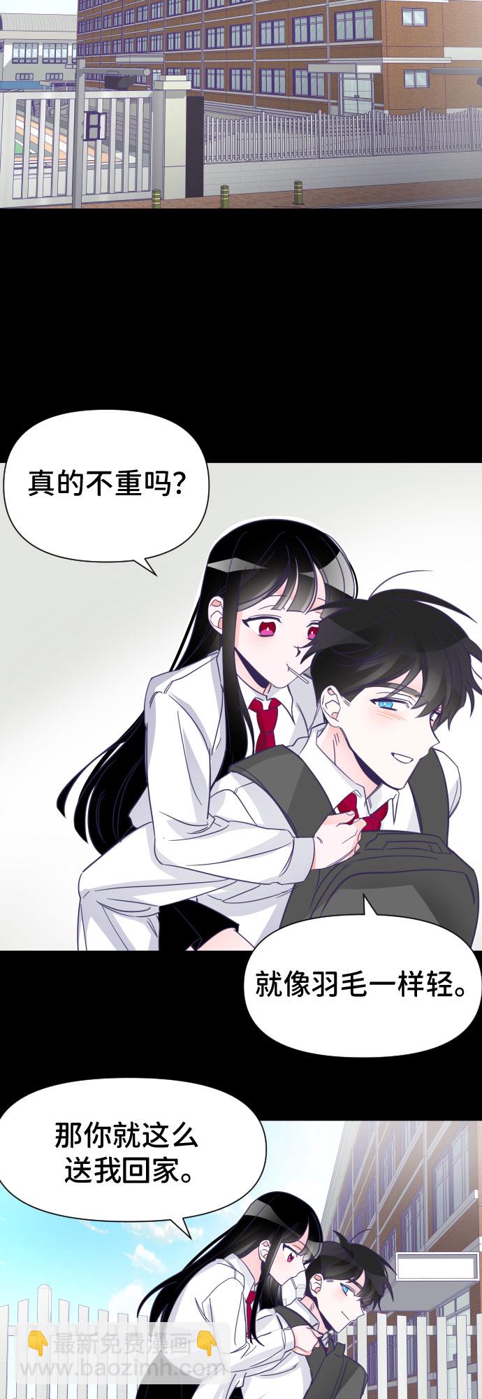 [第6话] 第二个子涵（02）5