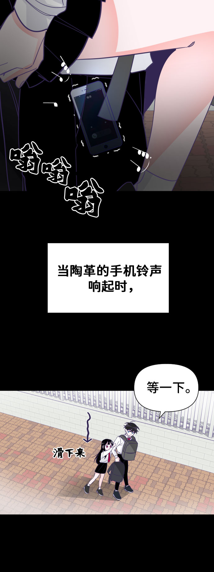 [第6话] 第二个子涵（02）7