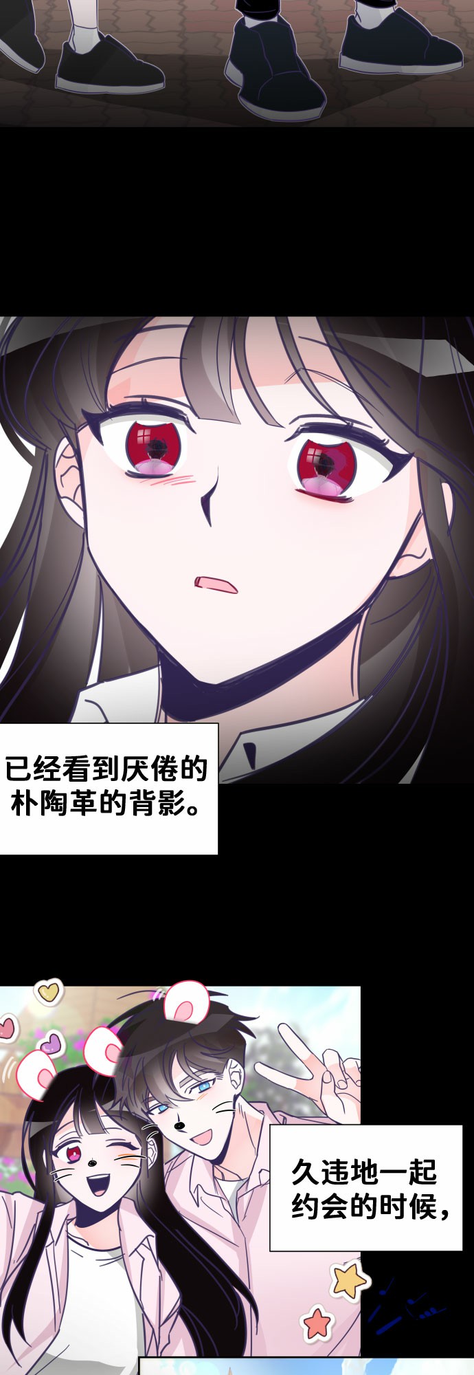 [第6话] 第二个子涵（02）9