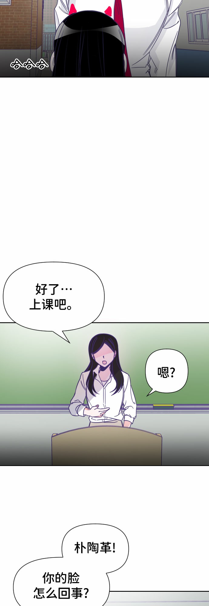 [第7话] 第二个子涵（03）12