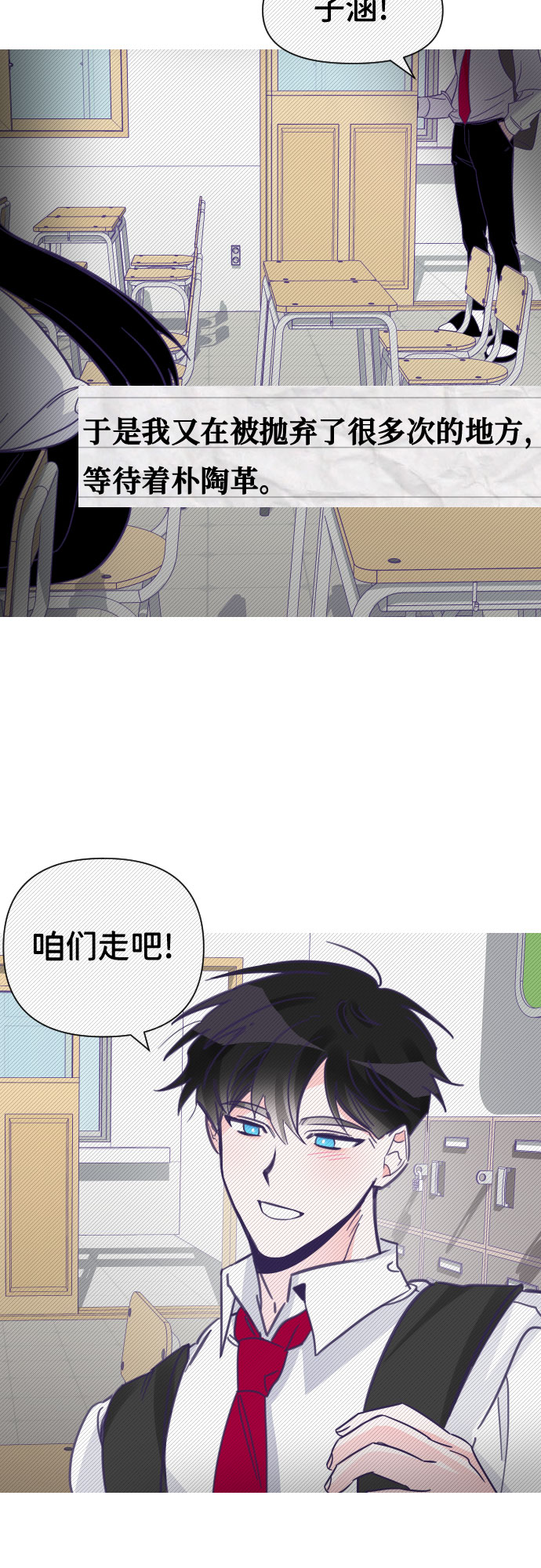 [第7话] 第二个子涵（03）18