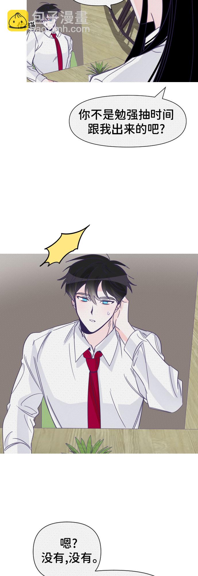 [第7话] 第二个子涵（03）23