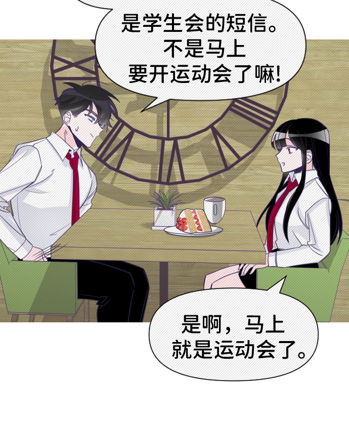 [第7话] 第二个子涵（03）24