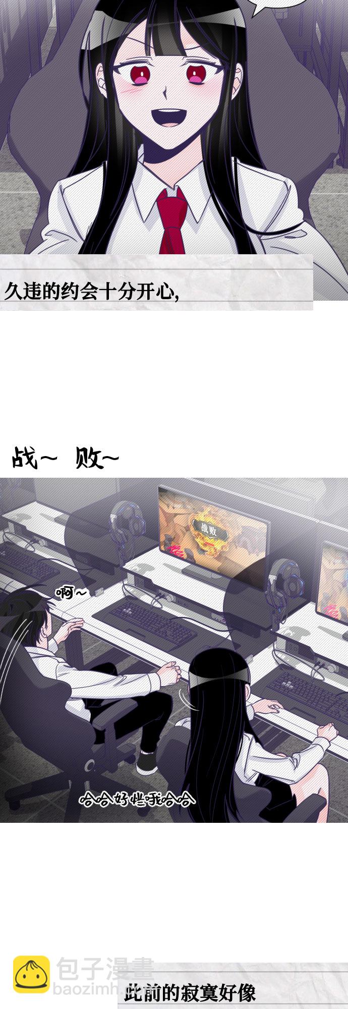[第7话] 第二个子涵（03）29
