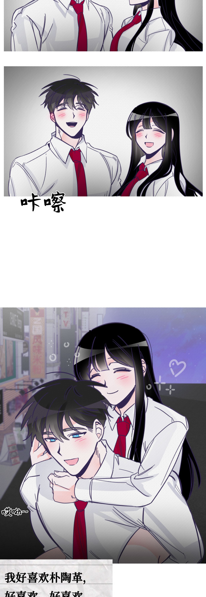 [第7话] 第二个子涵（03）32