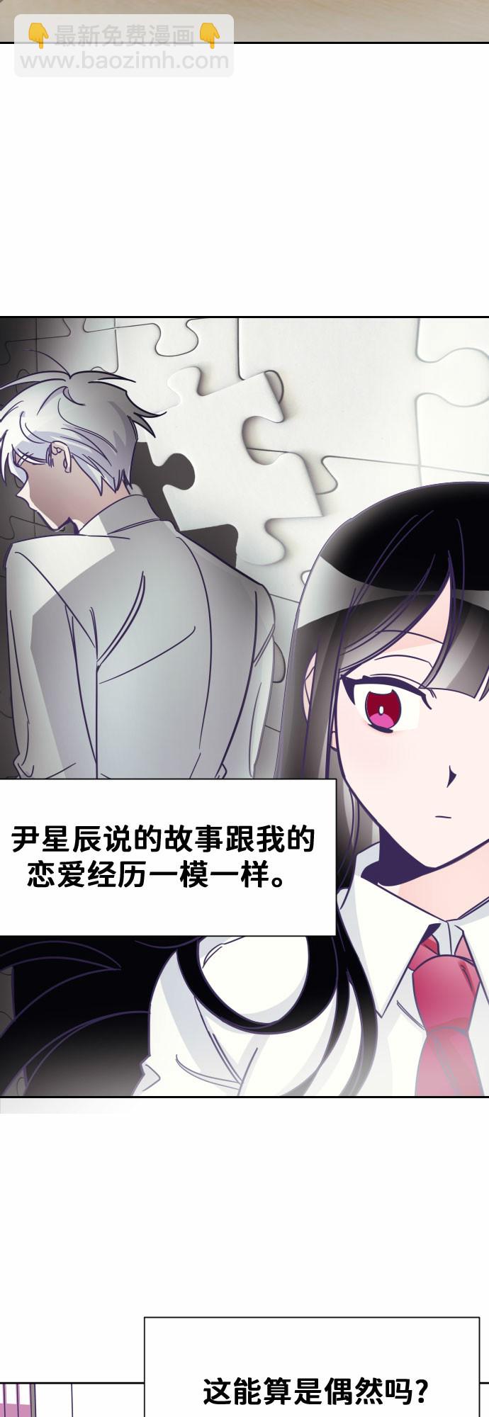 [第7话] 第二个子涵（03）39