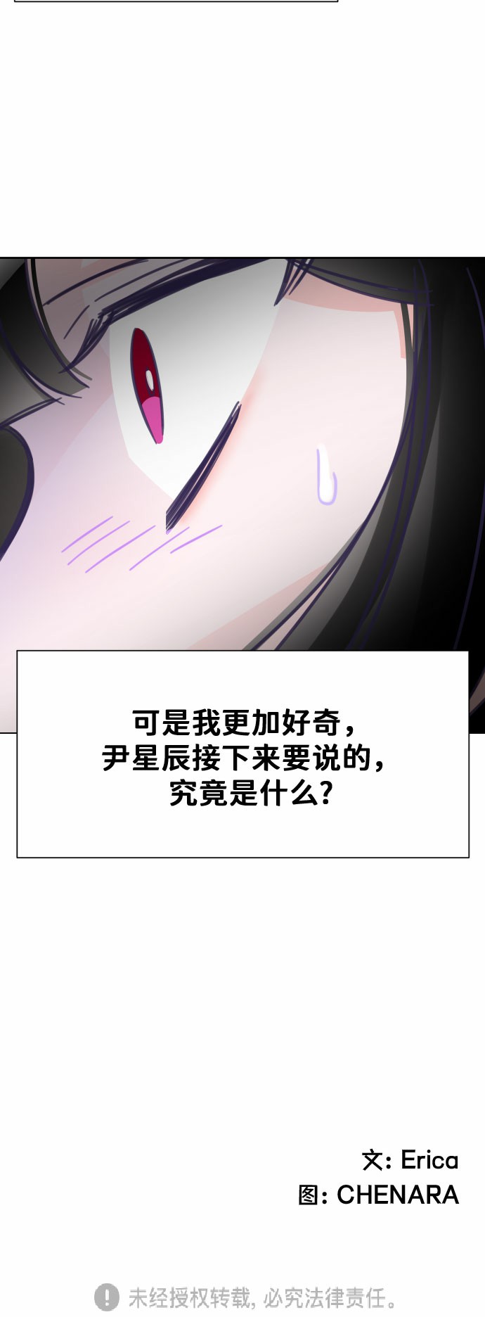 [第7话] 第二个子涵（03）41