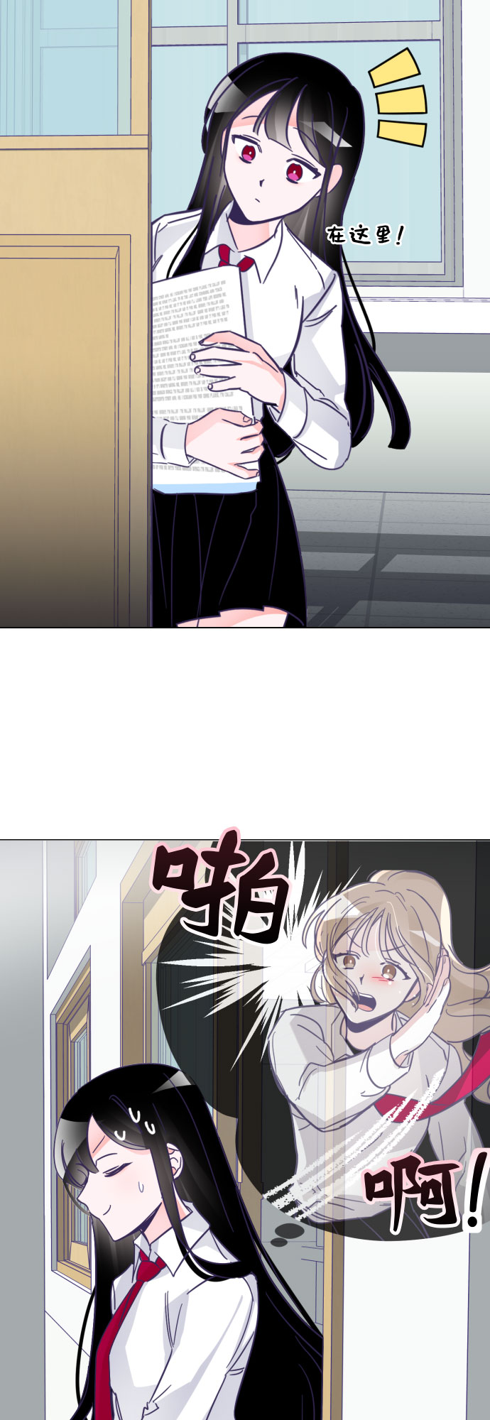 [第8话] 第二个子涵（04）22