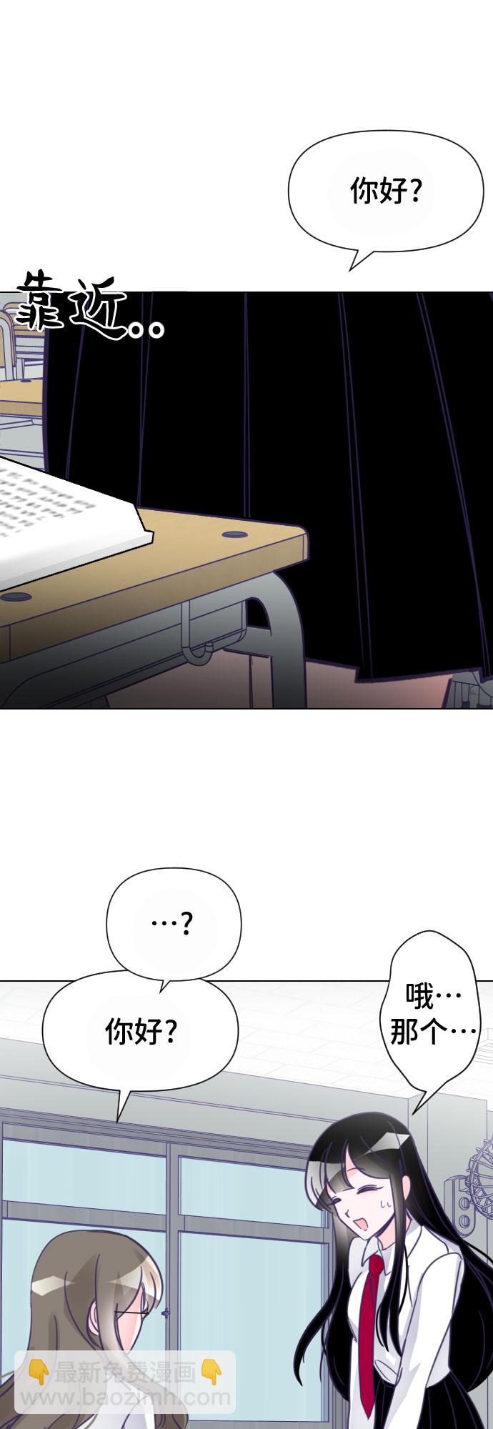 [第8话] 第二个子涵（04）24
