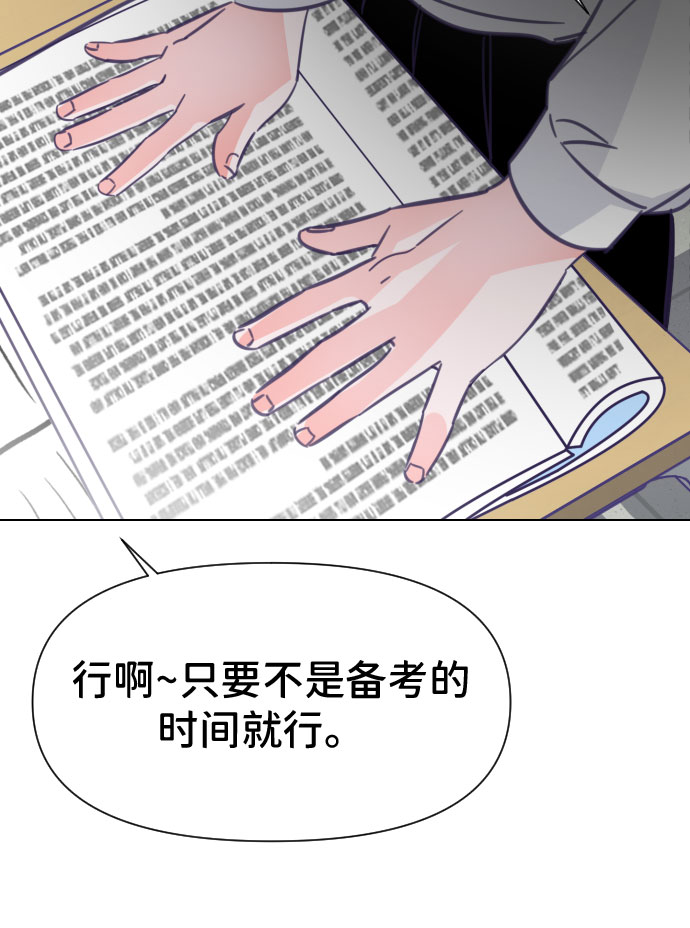 [第8话] 第二个子涵（04）30