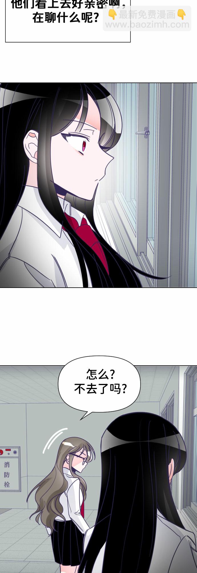 [第8话] 第二个子涵（04）37