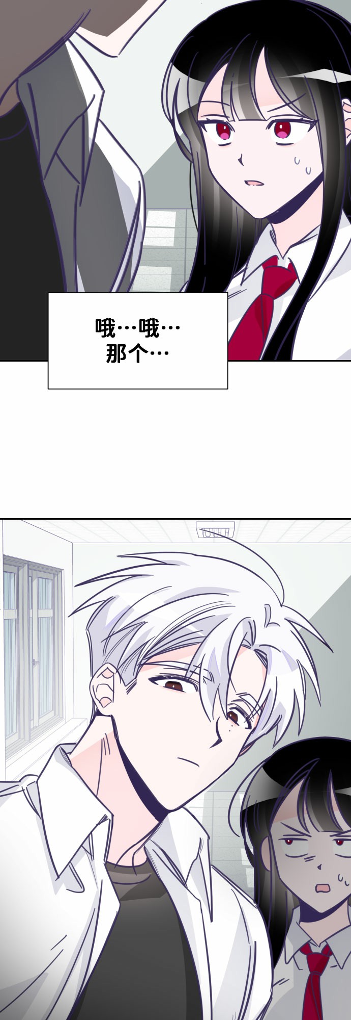 [第9话] 第二个子涵（05）1
