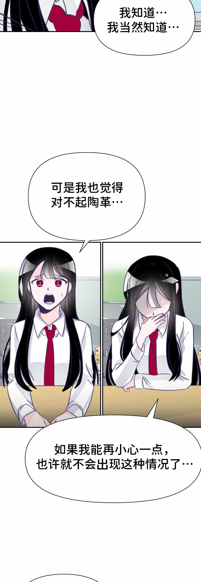 [第9话] 第二个子涵（05）15