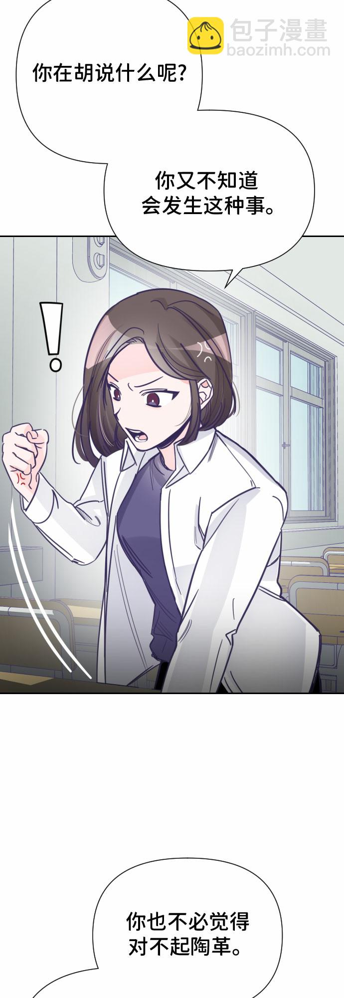 [第9话] 第二个子涵（05）16