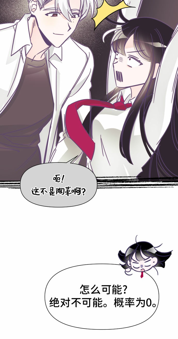 [第9话] 第二个子涵（05）19