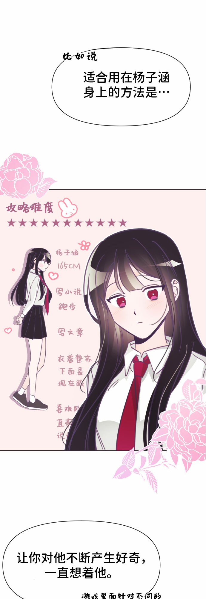 [第9话] 第二个子涵（05）24