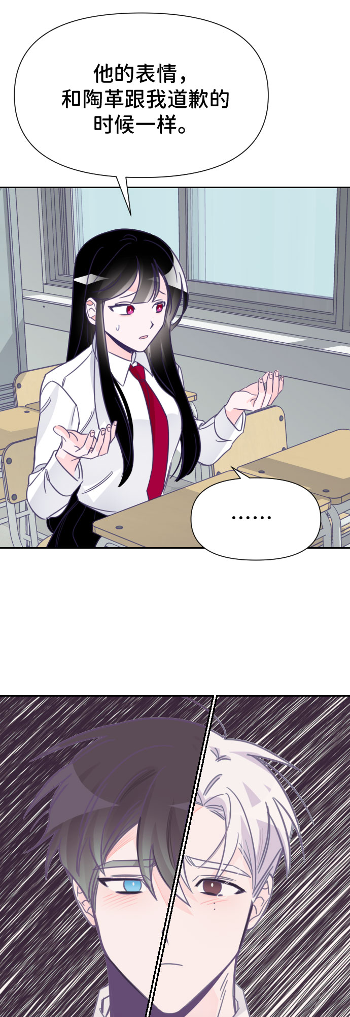 [第9话] 第二个子涵（05）32