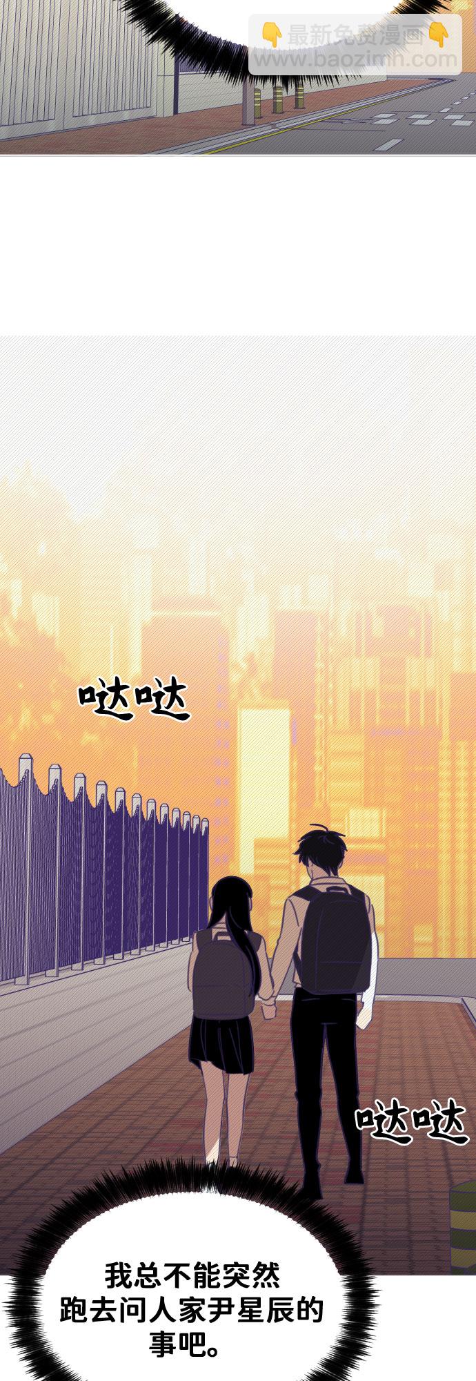 [第9话] 第二个子涵（05）37