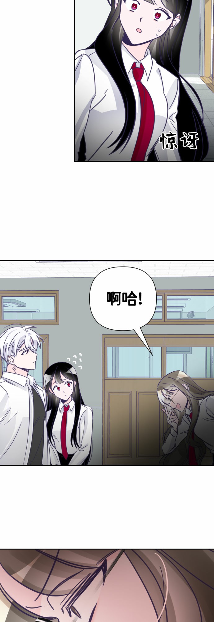 [第9话] 第二个子涵（05）4