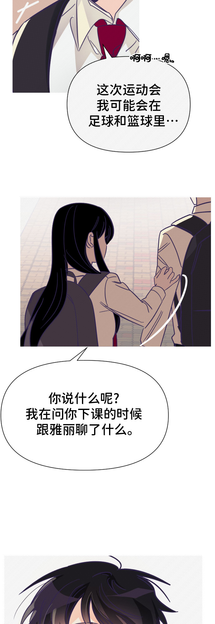 [第9话] 第二个子涵（05）45