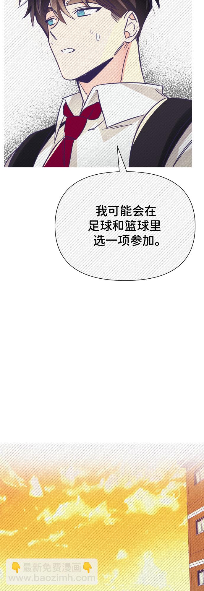 [第9话] 第二个子涵（05）46