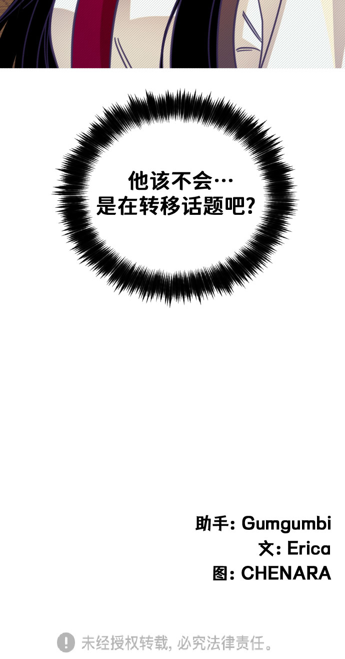 [第9话] 第二个子涵（05）48