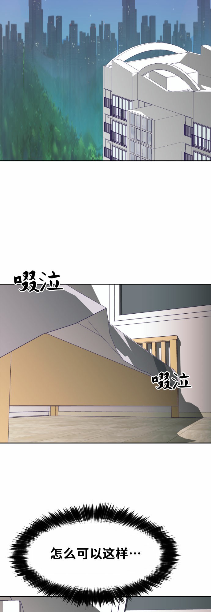 [第10话] 第二个子涵（06）1