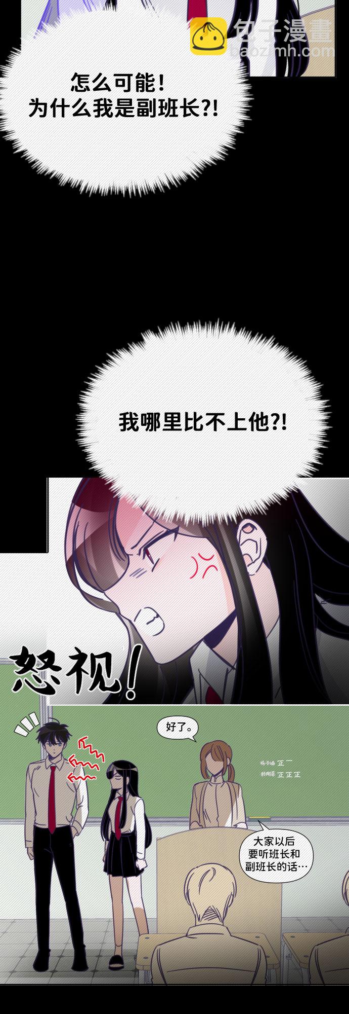 [第10话] 第二个子涵（06）16