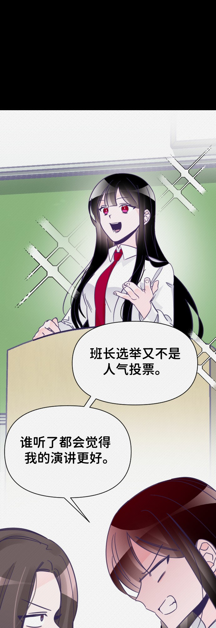 [第10话] 第二个子涵（06）23