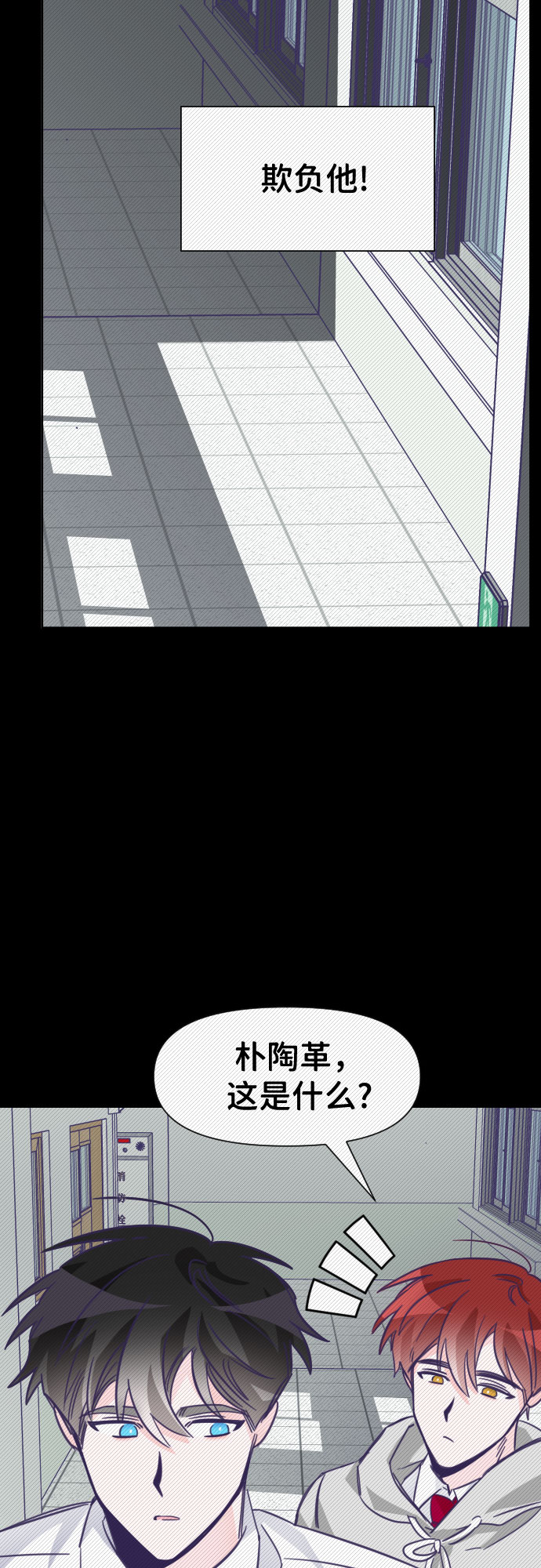 [第10话] 第二个子涵（06）32