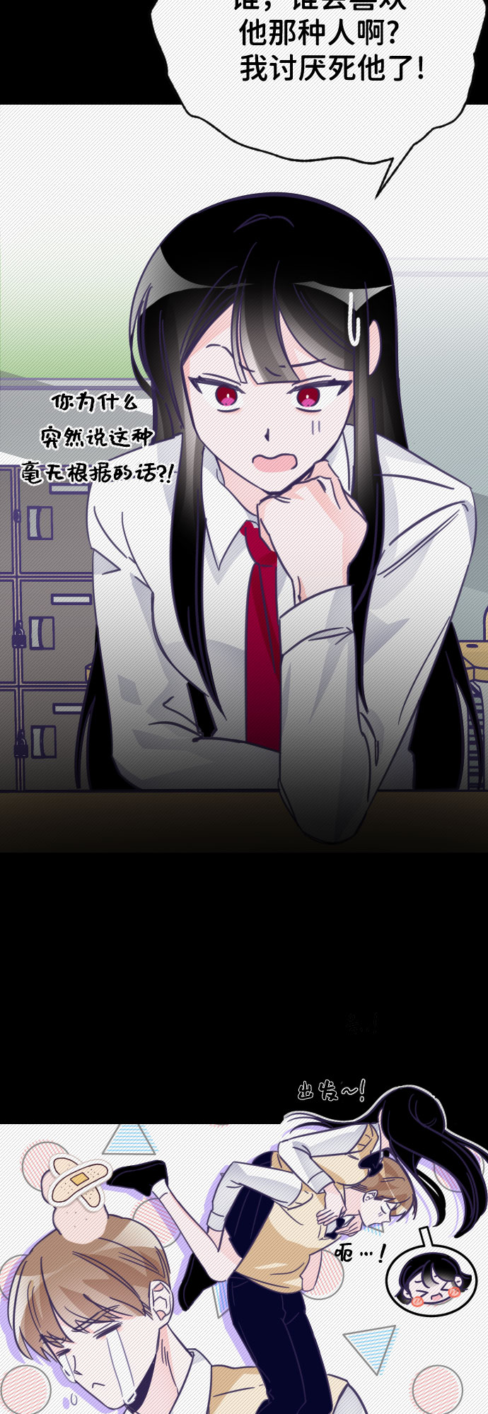 [第10话] 第二个子涵（06）36