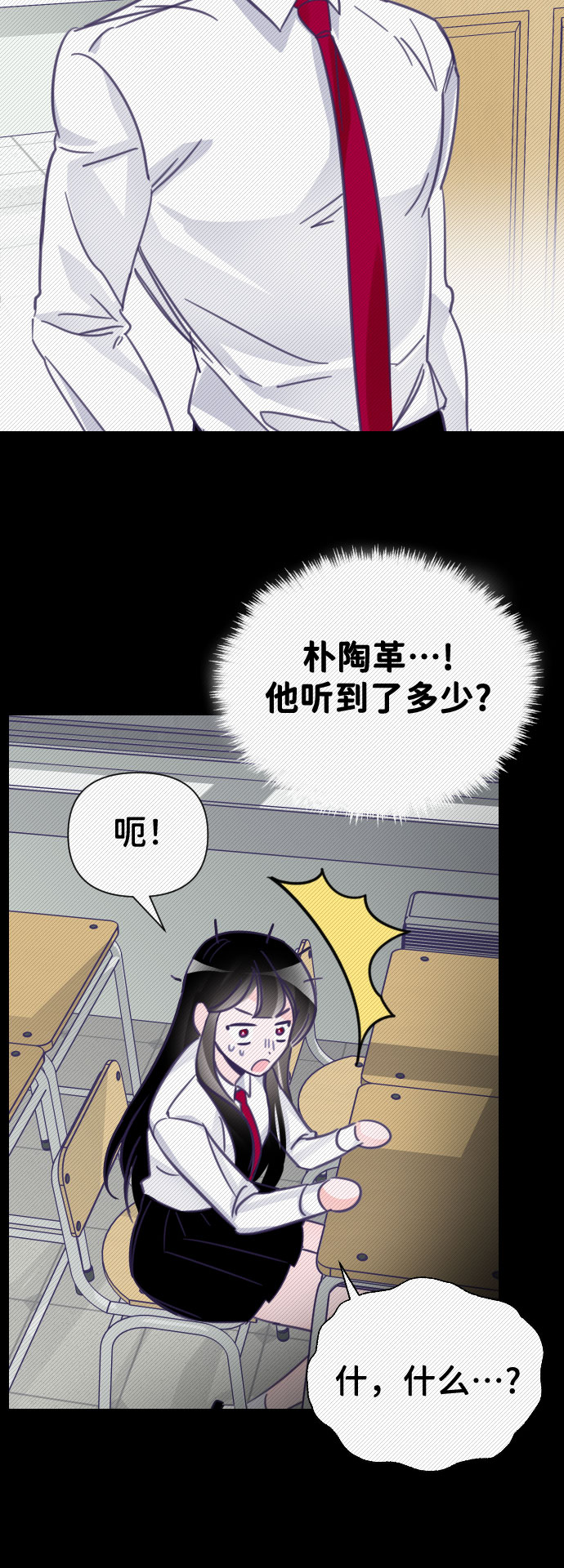 [第10话] 第二个子涵（06）39