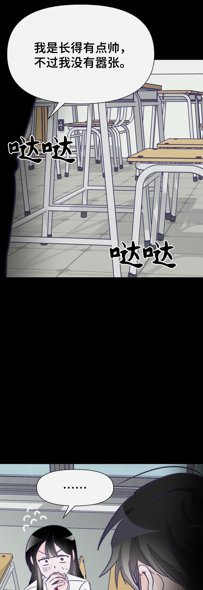 [第10话] 第二个子涵（06）40