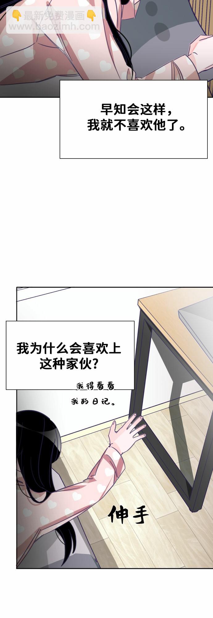 [第10话] 第二个子涵（06）8