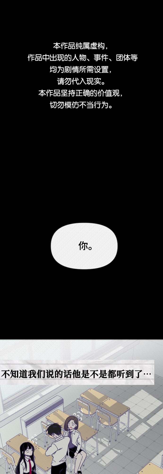 [第11话] 第二个子涵（07）0