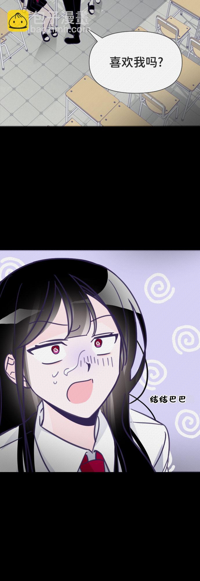 [第11话] 第二个子涵（07）1
