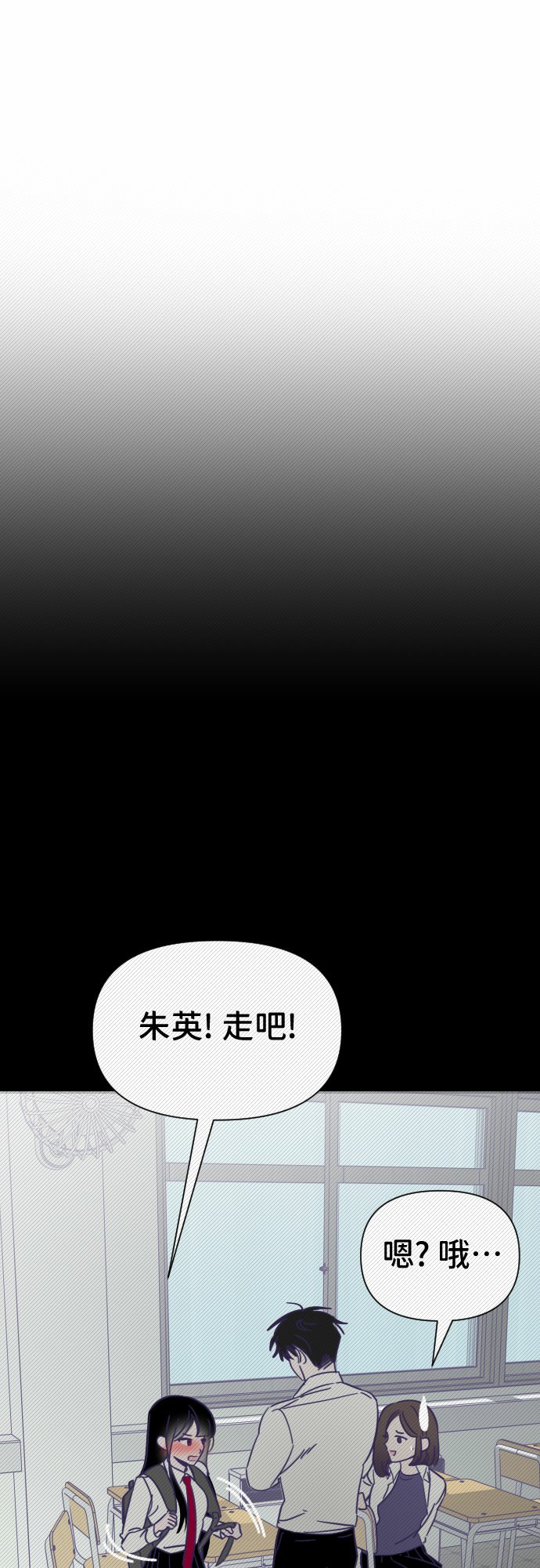 [第11话] 第二个子涵（07）11